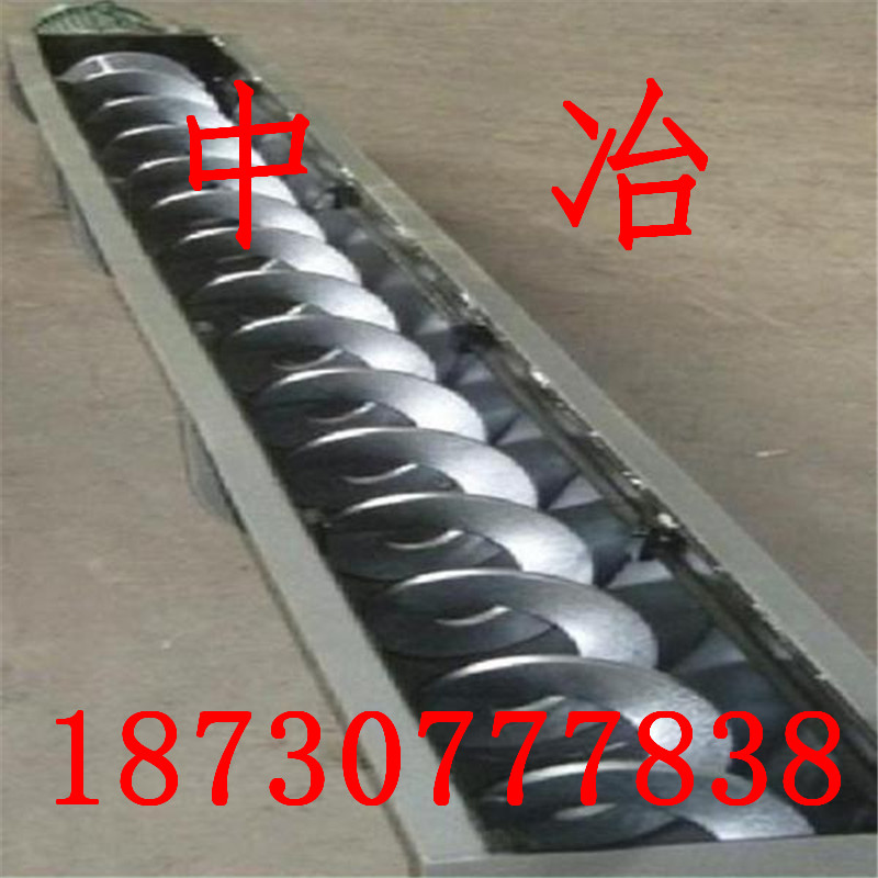 供應耐高溫螺旋輸送機 絞龍輸送機  材質保證 性能卓越-- 中冶機械設備有限公司