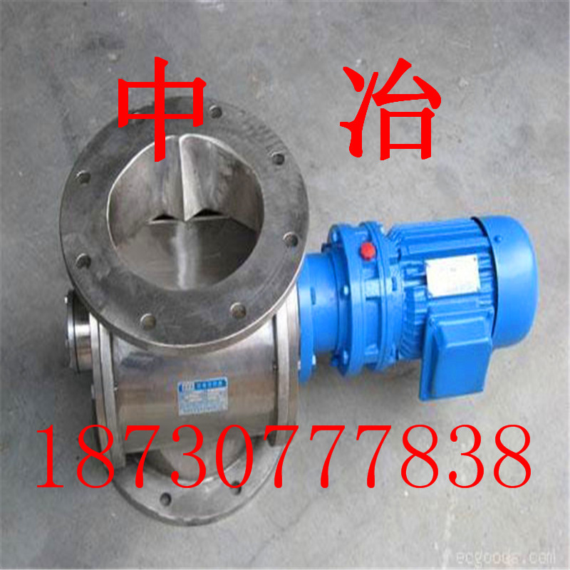 供應 YJD星形卸料器 耐高溫卸料器  批發零售-- 中冶機械設備有限公司