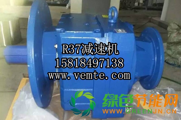 R37減速機(jī)