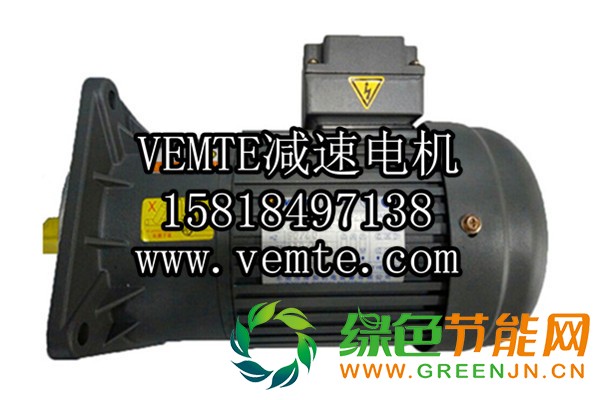 齒輪減速機(jī) (2)