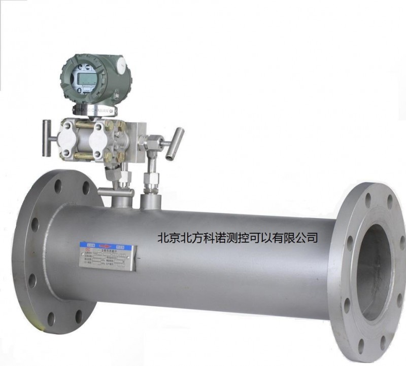 KN-XFLGYV錐流量計-- 北方科諾測控科技有限公司