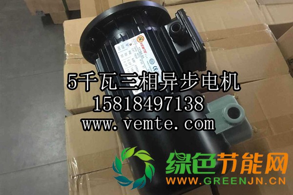 5千瓦三相異步電機