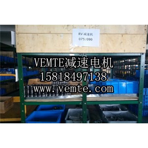 NMRV025減速機,RV25減速器,蝸輪蝸桿