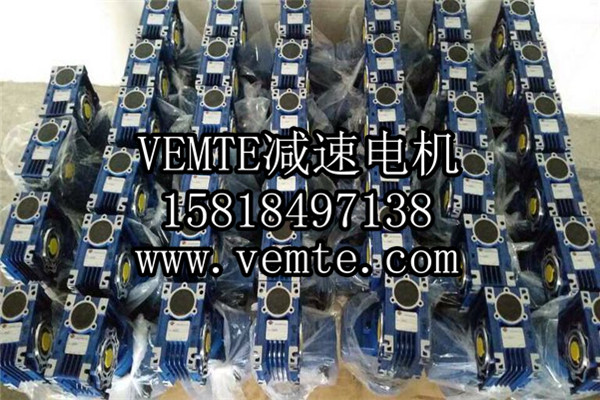 NMRV040減速箱,rv40減速器,蝸輪蝸桿減速機-- 永安銀河電力有限公司