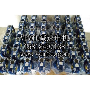 NMRV040減速箱,rv40減速器,蝸輪蝸桿
