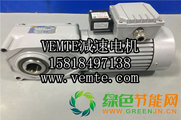 HG直交軸減速機,準(zhǔn)雙曲面斜齒輪減速機,直角減速機,直角減速電機,直交軸減速電機 (8)