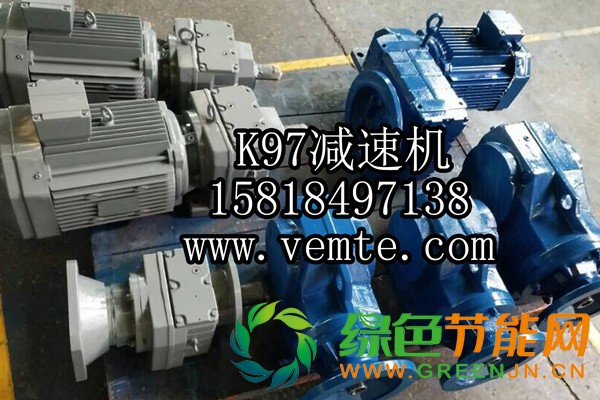 K97減速機(jī)