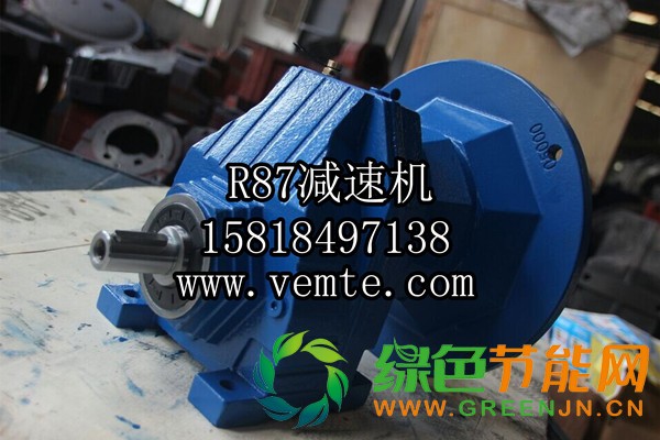 R87減速機