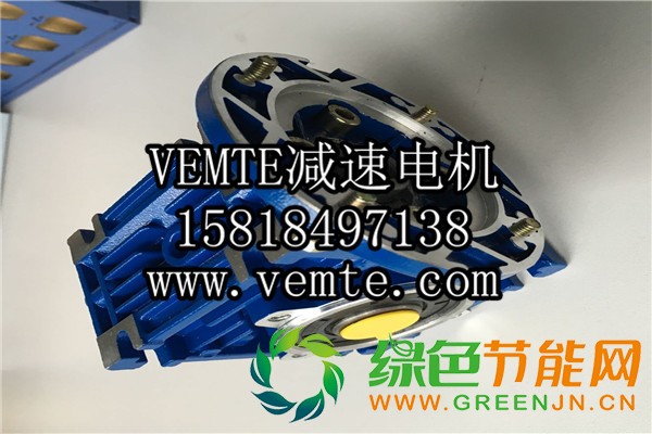 RV減速機,NMRV減速機,渦輪渦桿減速機 (9)