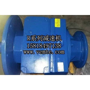 DSZRXFS127減速電機DSZRXFS127減速機