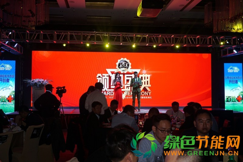 「PV TOP 50」2017光伏行業(yè)創(chuàng)新力企業(yè)50強(qiáng)榜單正式發(fā)布