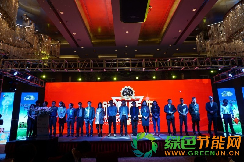 「PV TOP 50」2017光伏行業(yè)創(chuàng)新力企業(yè)50強(qiáng)榜單正式發(fā)布