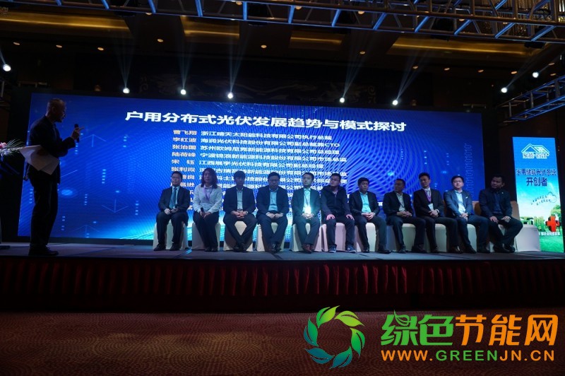 PVIC 2017 光伏創新大會圓滿落幕，來年我們再相聚！