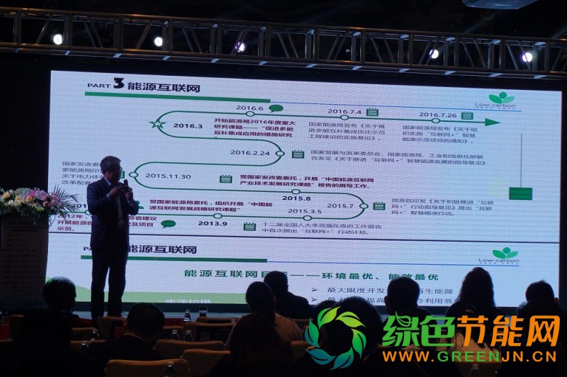 PVIC 2017 光伏創新大會圓滿落幕，來年我們再相聚！