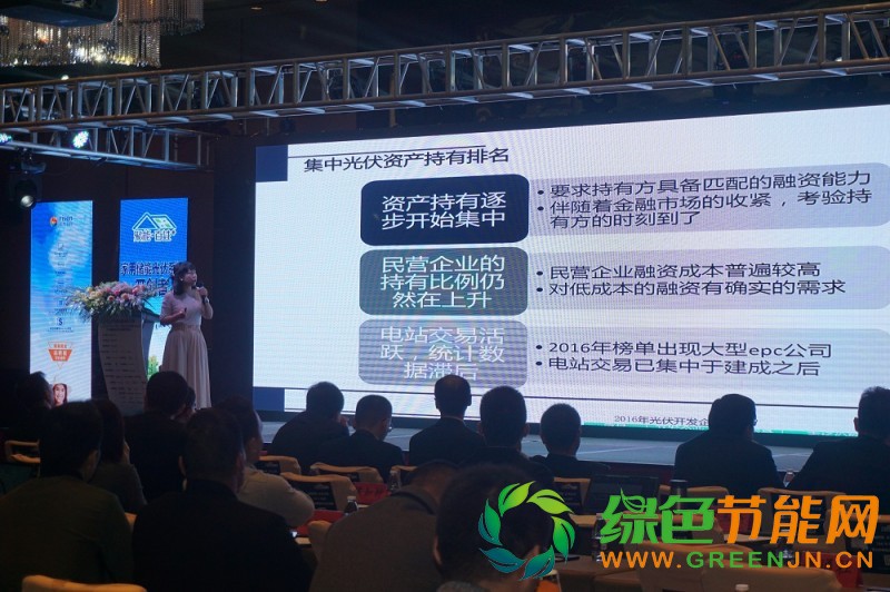 PVIC 2017 光伏創新大會圓滿落幕，來年我們再相聚！