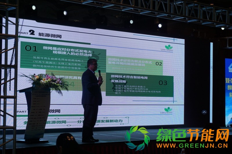 PVIC 2017 光伏創新大會圓滿落幕，來年我們再相聚！