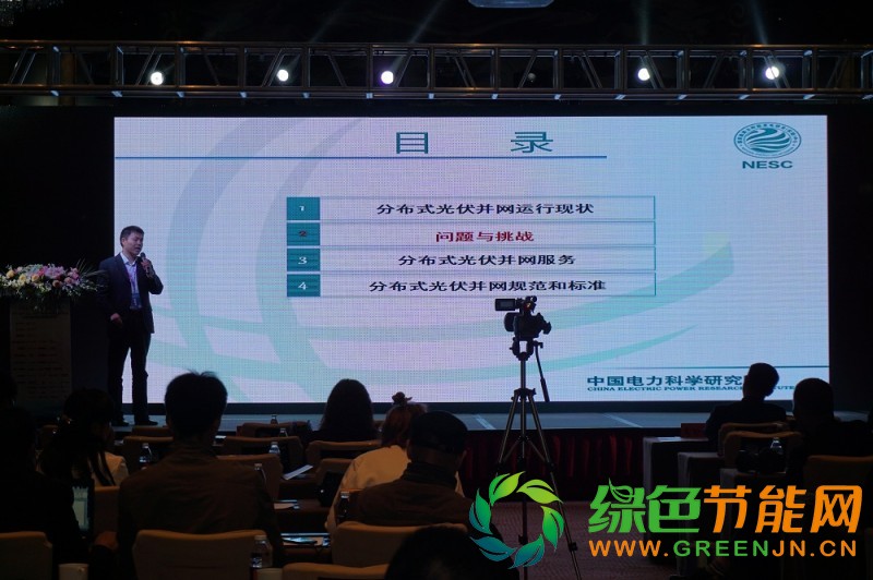 PVIC 2017 光伏創新大會圓滿落幕，來年我們再相聚！