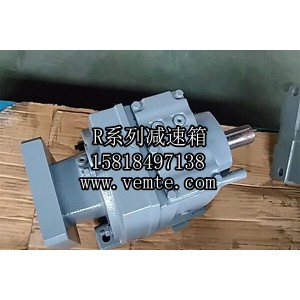 DSZR系列斜齒輪減速電機