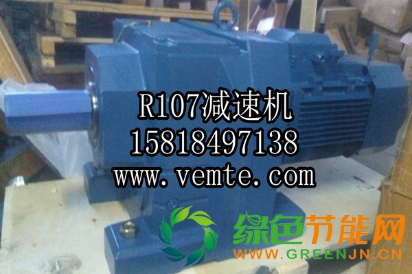 R107減速機