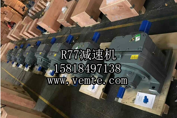 DSZRXFS77減速電機DSZRXFS77減速機價格-- 祥如機電設備東莞有限分公司