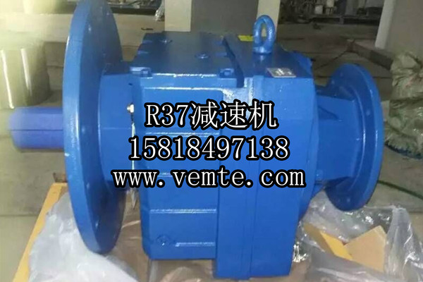 DSZRXFS37減速器DSZRXFS37減速機價格-- 祥如機電設備東莞有限分公司