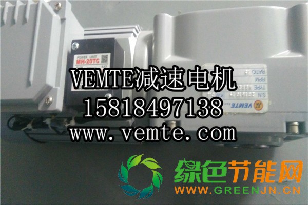 HG直交軸減速機(jī),準(zhǔn)雙曲面斜齒輪減速機(jī),直角減速機(jī),直角減速電機(jī),直交軸減速電機(jī) (12)