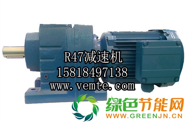 R47減速機