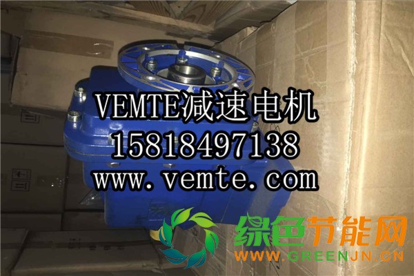 TRC減速機,斜齒輪硬齒面減速機,硬齒面斜齒輪減速機,鋁合金斜齒輪減速機 (12)