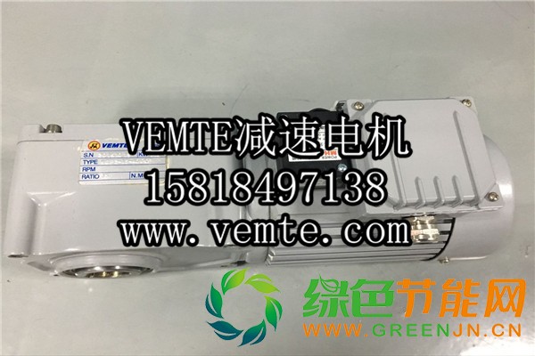 HG直交軸減速機(jī),準(zhǔn)雙曲面斜齒輪減速機(jī),直角減速機(jī),直角減速電機(jī),直交軸減速電機(jī) (4)