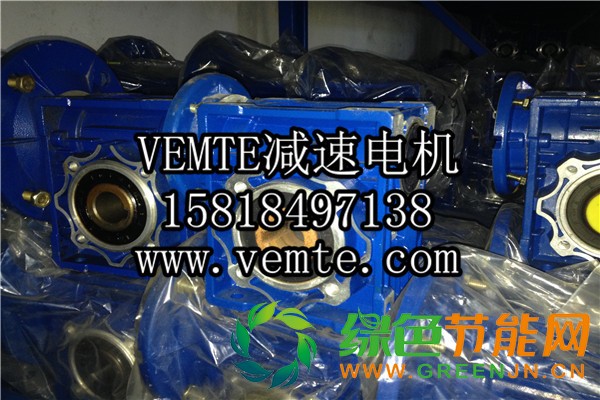 NMRV蝸輪蝸桿減速機 (7)