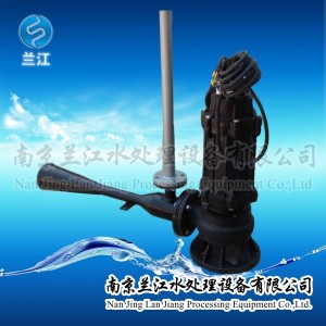 南京蘭江潛水射流式曝氣機廠家