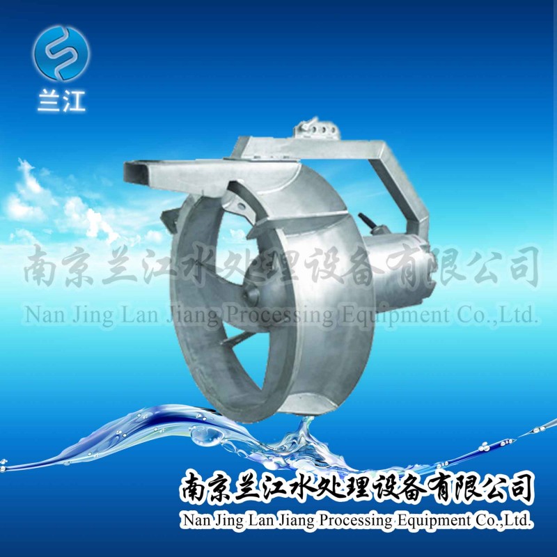 蘭江QWH型潛水回流泵廠家-- 南京蘭江水處理設備有限公司