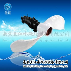 蘭江齒輪減速潛水推流器/機廠家