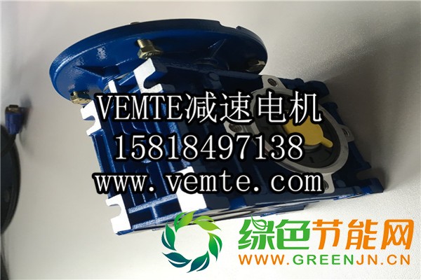 RV減速機,NMRV減速機,渦輪渦桿減速機 (5)