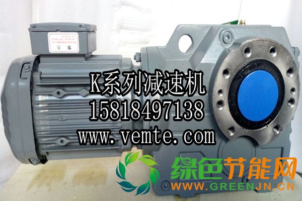 K系列減速機2