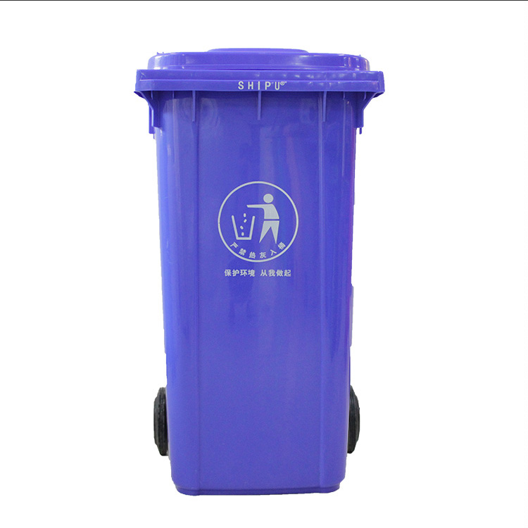 成都都江堰餐廚垃圾桶生產廠家-- 重慶市賽普塑料制品有限公司