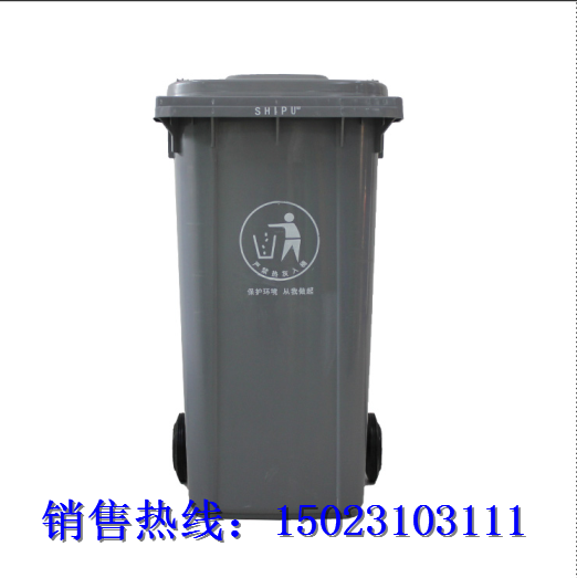 環衛彈蓋戶外垃圾桶生產廠家-- 重慶市賽普塑料制品有限公司