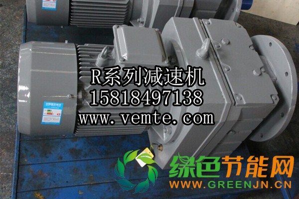 R系列減速機(jī)7