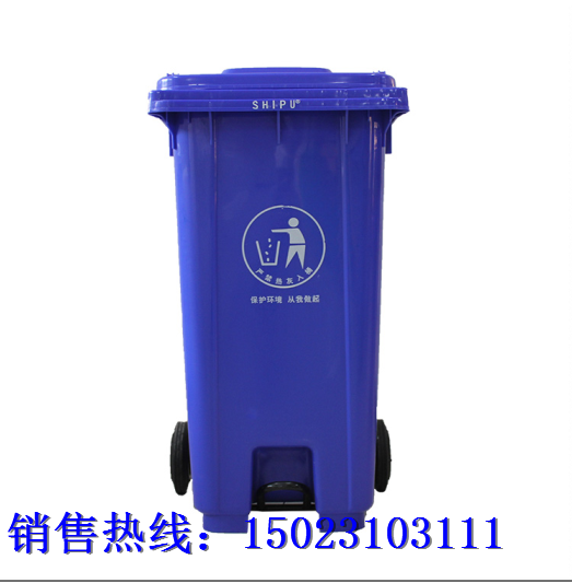 四川省瀘州市回收垃圾桶哪里有賣-- 重慶市賽普塑料制品有限公司