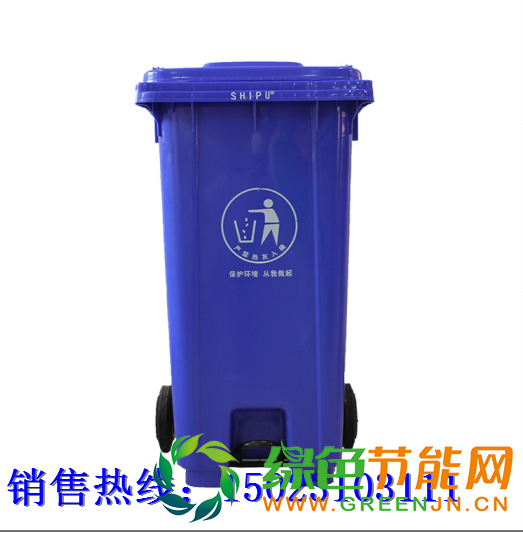 240升腳踏垃圾桶藍色正面