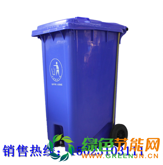 240升腳踏垃圾桶藍色側面