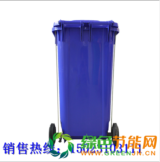 240升腳踏垃圾桶藍色背面