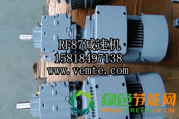 RF87減速機