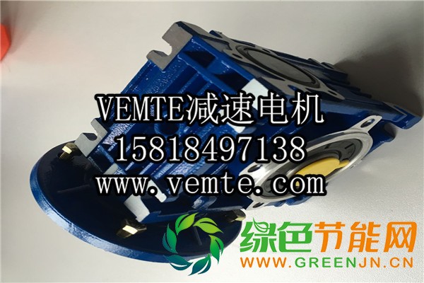 RV減速機,NMRV減速機,渦輪渦桿減速機 (6)