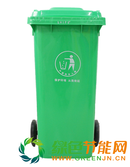 120升綠色垃圾桶正面