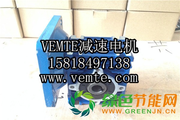 NMRV蝸輪蝸桿減速機 (2)