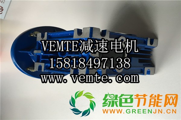 RV減速機,NMRV減速機,渦輪渦桿減速機 (8)