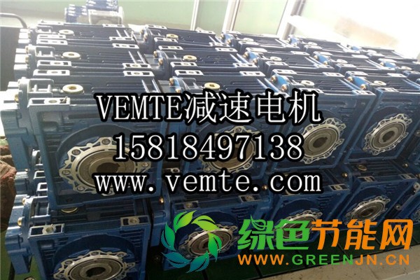 RV減速機,NMRV減速機,渦輪渦桿減速機 (4)