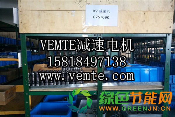 RV減速機,NMRV減速機,渦輪渦桿減速機 (2)