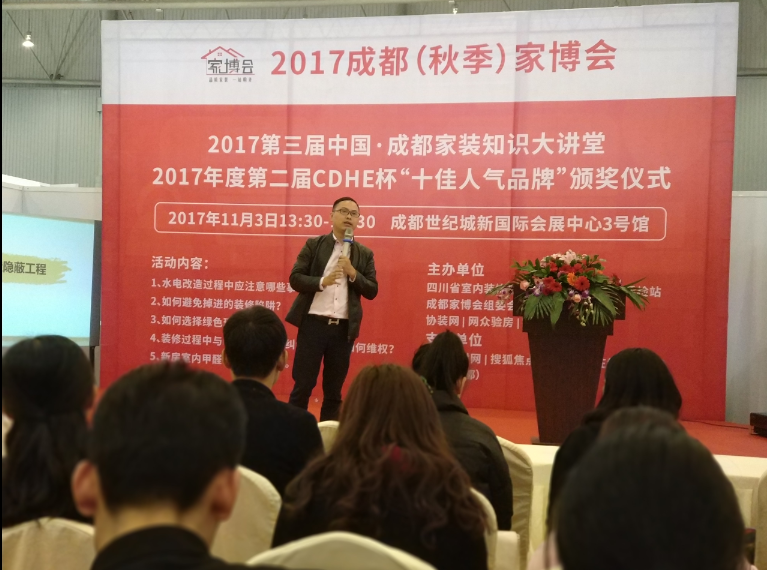 QQ圖片20171124203004